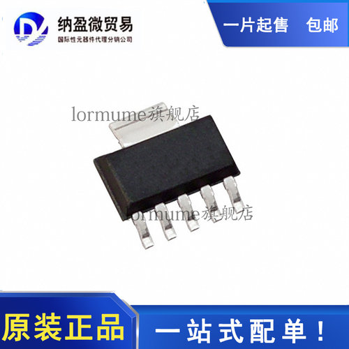 全新原装 TPS79501DCQR PS79501 SOT-223 低压差稳压器