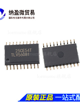 全新原装 TLV5608IDWR TLV5608I SOP-20 数模转换器芯片