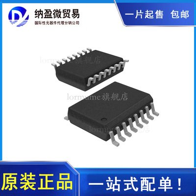 ISO5851DWR ISO5851DW ISO5851 SOIC-16 隔离式栅极驱动器 正品