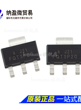 全新原装 FQT3P20 FQT3P20TF SOT-223 MOS场效应管
