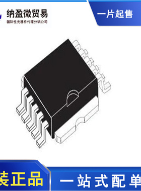 STCS2ASPR STCS2A POWER-10 LED照明驱动器 全新原装