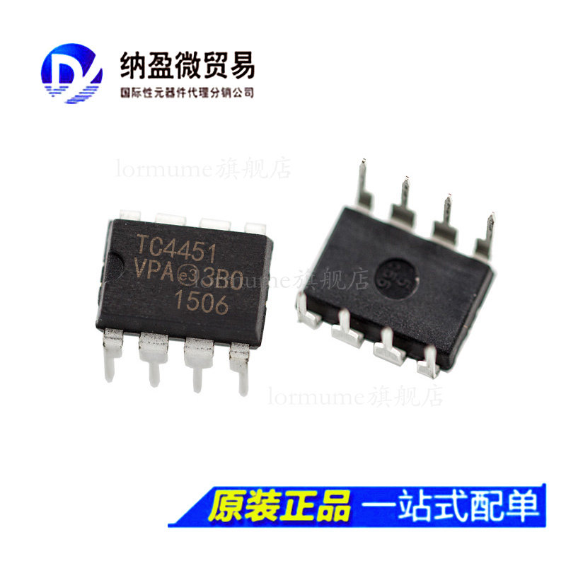 tc4451vpatc4451dip-8驱动器