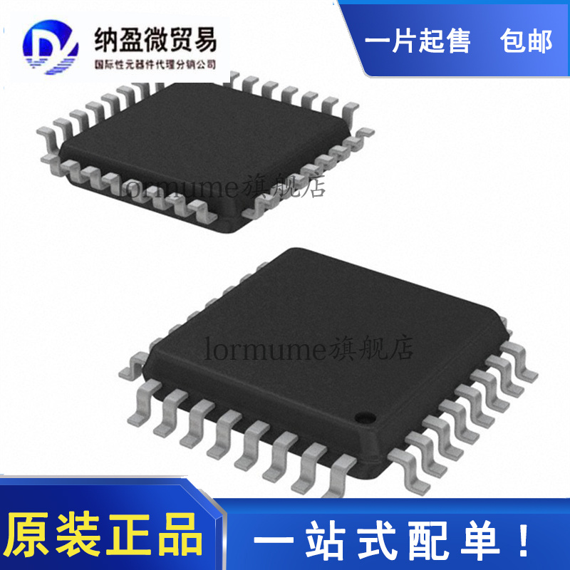 全新原装 C8051F930-GQR C8051F930 QFP-32 8位微控制器