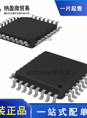 全新原装 C8051F930-GQR C8051F930 QFP-32 8位微控制器