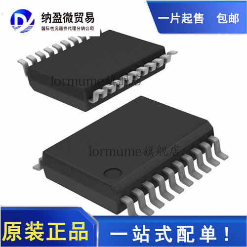 全新原装 WK2114-ISPG SOP-20 总线转UART