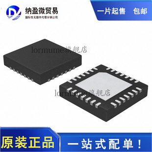 全新原装 TPS65640RHRR TPS65640RHR 丝印：PZXI WQFN-28