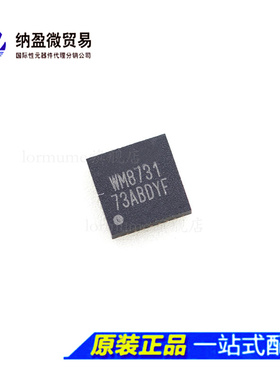 WM8731SEFL WM8731SEFL/R QFN-28 全新原装