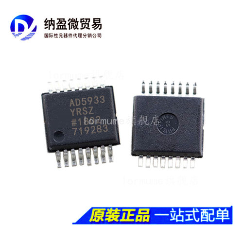 全新原装 AD5933YRSZ AD5933WYRSZ AD5933 SSOP-16 数据采集
