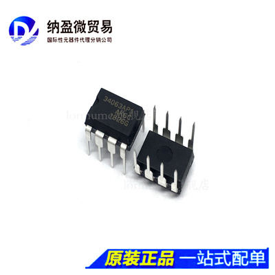 MC34063 MC34063AP1G DIP-8 线性稳压器 全新原装