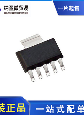 全新原装 TPS79633DCQR 丝印：PS79633 SOT223-5 低压差稳压器