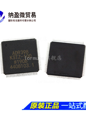 AD9398 AD9398KST-100/-150  AD9398KSTZ-100 /-150 QFP-100 正品