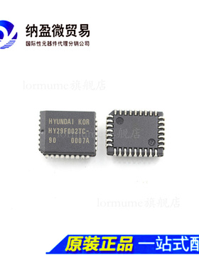 HY29F002TC-90 HY29F002TC-70 PLCC-32 全新原装