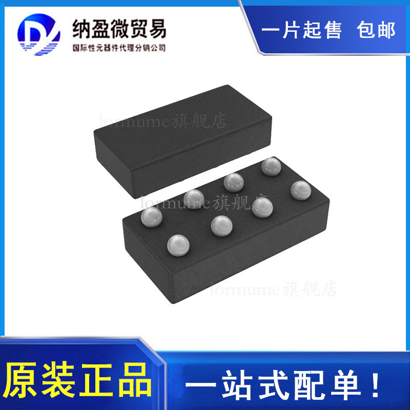 一个起包邮，专业提供集成电路BOM配单!