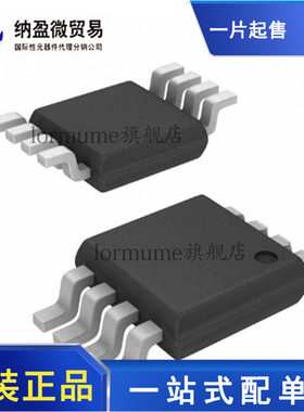 HMC220AMS8ETR HMC220MS8ETR 丝印：H220A/H220 MSOP-8 全新原装