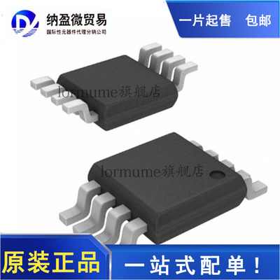 HMC220AMS8ETR HMC220MS8ETR 丝印：H220A/H220 MSOP-8 全新原装