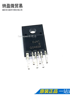 Lormume |  FSQ0465R Q0465R TO-220 正品