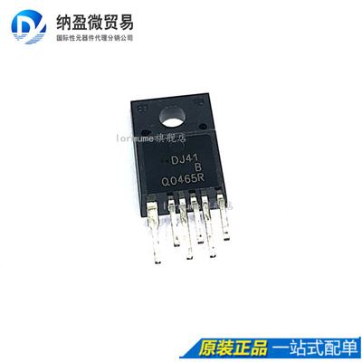 Lormume |  FSQ0465R Q0465R TO-220 正品