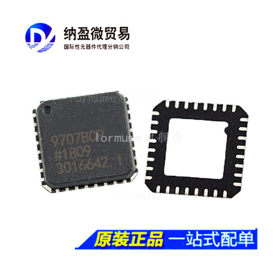 全新原装数模转换器LORMUME