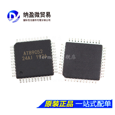 Lormume | AT89C52-24AI AT89C52-24AU AT89C52 TQFP-44 全新原装