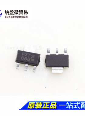 Lormume | FZT658 FZT658TA SOT-223 全新原装