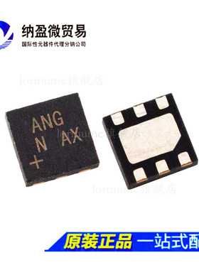 MAX4238ATT+T MAX4238ATT 丝印：ANG QFN-6  精密放大器 正品