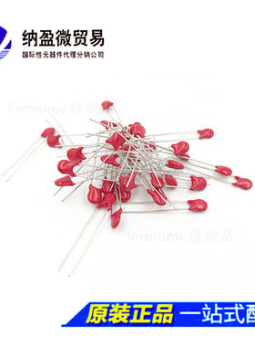 V22ZA05P 【VARISTOR 22V 100A DISC 5MM】