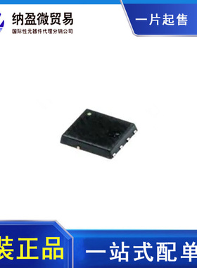 TPH1500CNH,L1Q TPH1500CNH QFN-8  光伏逆变器MOS管 全新原装