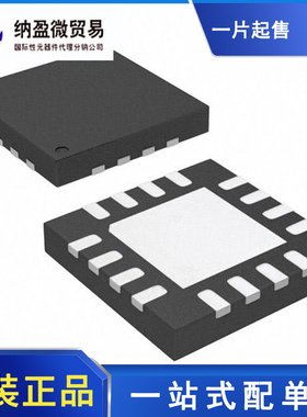 LTC5564IUD LTC5564HUD QFN-16 丝印:LFRF 全新原装