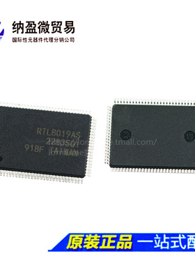 RTL8019AS-LF RTL8019AS  QFP-100 总线网络控制芯片 全新原装