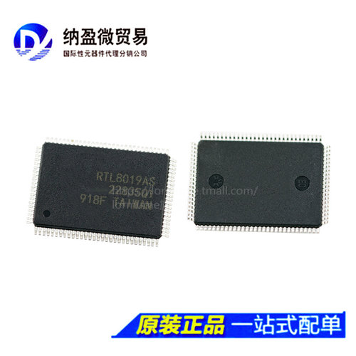 RTL8019AS-LF RTL8019AS  QFP-100 总线网络控制芯片 全新原装
