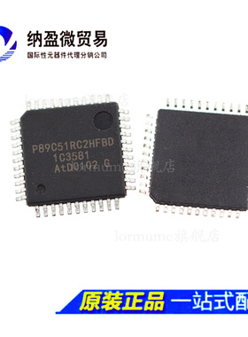 Lormume |  P89C51RC2HFBD QFP-44 全新原装