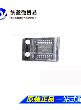 全新原装  HMC440QS16 HMC440QS16GETR 丝印：HMC440 SOP-16