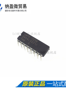 Lormume | SN54LS221J 54LS221J CDIP-16 陶瓷正品