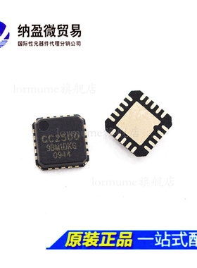 CC2500RGPR CC2500RGP 丝印：CC2500 QFN-20  射频收发芯片 正品