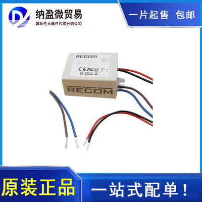 RACD07-250【LED DRIVER CC AC/DC 14-28V 250MA】进口原装