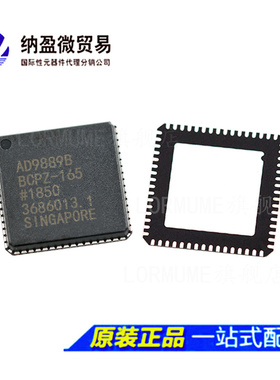 AD9889 AD9889BBCPZ-80 AD9889BBCPZ-165 LFCSP-64 全新原装