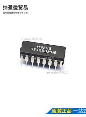 Lormume | 93425DMQB CDIP-16  全新原装
