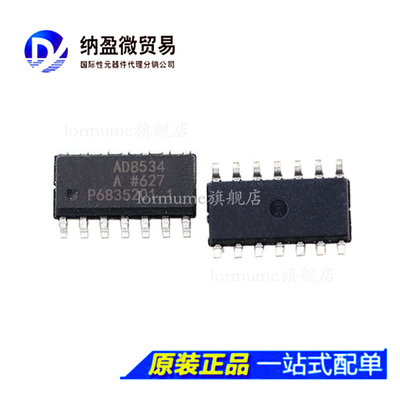 AD8534ARZ AD8534A SOP-14 运算放大器 全新原装