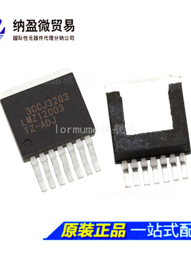 LMZ12003 LMZ12003TZ-ADJ TO-263 开关稳压器 全新原装