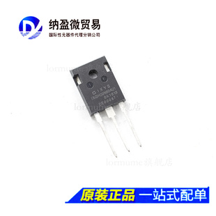 IXGH20N60AU1 20A 600V MOS场效应管 TO-247 全新原装