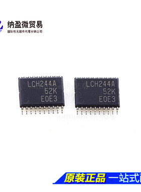 全新原装 SN74LVCH244APWR 丝印：LCH244A TSSOP-20 线路驱动器