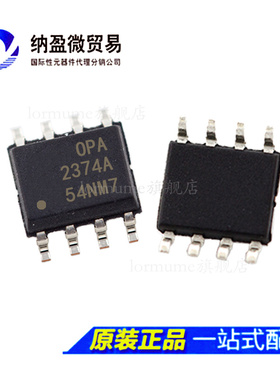 OPA2374AIDR OPA2374A SOP-8 运算放大器 全新原装