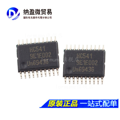 SN74HC541PWR SN74HC541PW HC541 TSSOP-20 驱动器 全新原装