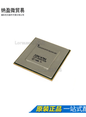 Lormume |TMS320C6701GJCA120 BGA-352 数字信号处理器控制器芯片