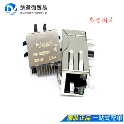 现货 Lormume | J0011D21BNL J0011D21 全新原装