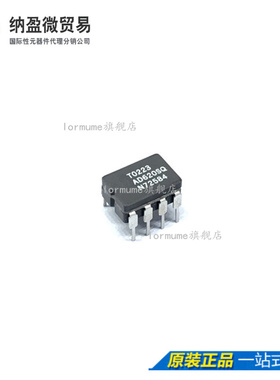 Lormume | AD620SQ CDIP-8 陶瓷IC 仪表放大器