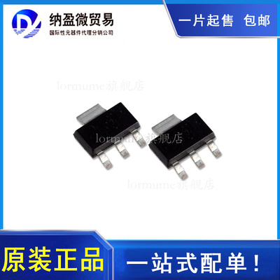 ZVN4424GTA ZVN4424 SOT-223 MOS场效应管 全新原装