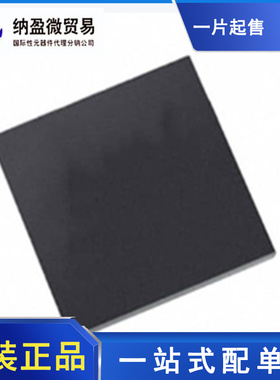 XR76203ELTR-F 丝印：76203E QFN-30 开关稳压器  全新原装