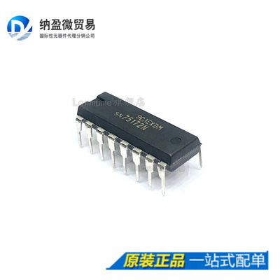 Lormume | SN75172N DIP-16 RS-422/RS-485 接口芯片 正品