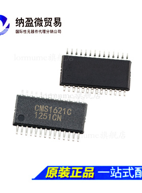 Lormume | CMS1621C CMS1621 SOP-28 全新原装